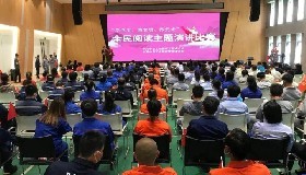 公司积极组织参加“学党史、感党恩、跟党走” 主题演讲和知识竞赛活动