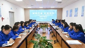 凝心聚力启新章 协同增效谋发展——公司首次