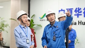 中国氯碱工业协会等领导一行莅临宁夏华御化工调研指导工作