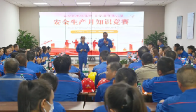 知识比拼展风采 安全理念入人心 —— 宁夏华御化工有限公司成功举办第十一届“安全生产月”安全知识竞赛活动