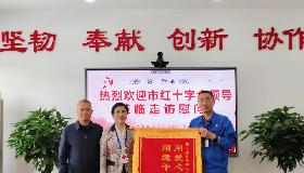 以公益之心铸就生命长城——公司荣获2022-2023年度全国无偿献血促进奖纪实