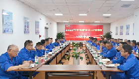 华御化工召开半年度经济工作会议——凝心聚力谋发展，砥砺奋进启新程