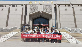 强化党建带工建 做实工建促党建——华御化工职工红色疗休养活动圆满结束