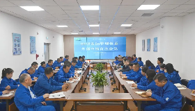 锚定年度任务 精耕体系建设——宁夏华御化工顺利通过2025年管理体系监督审核