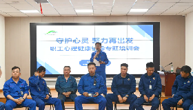 把“心事”说出来，让“心劲”提上来 | 一场让心靠得更近的疗愈之旅