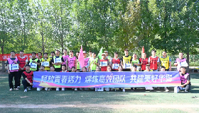 小事里头，也能看出点东西来——华御化工青年团建后记