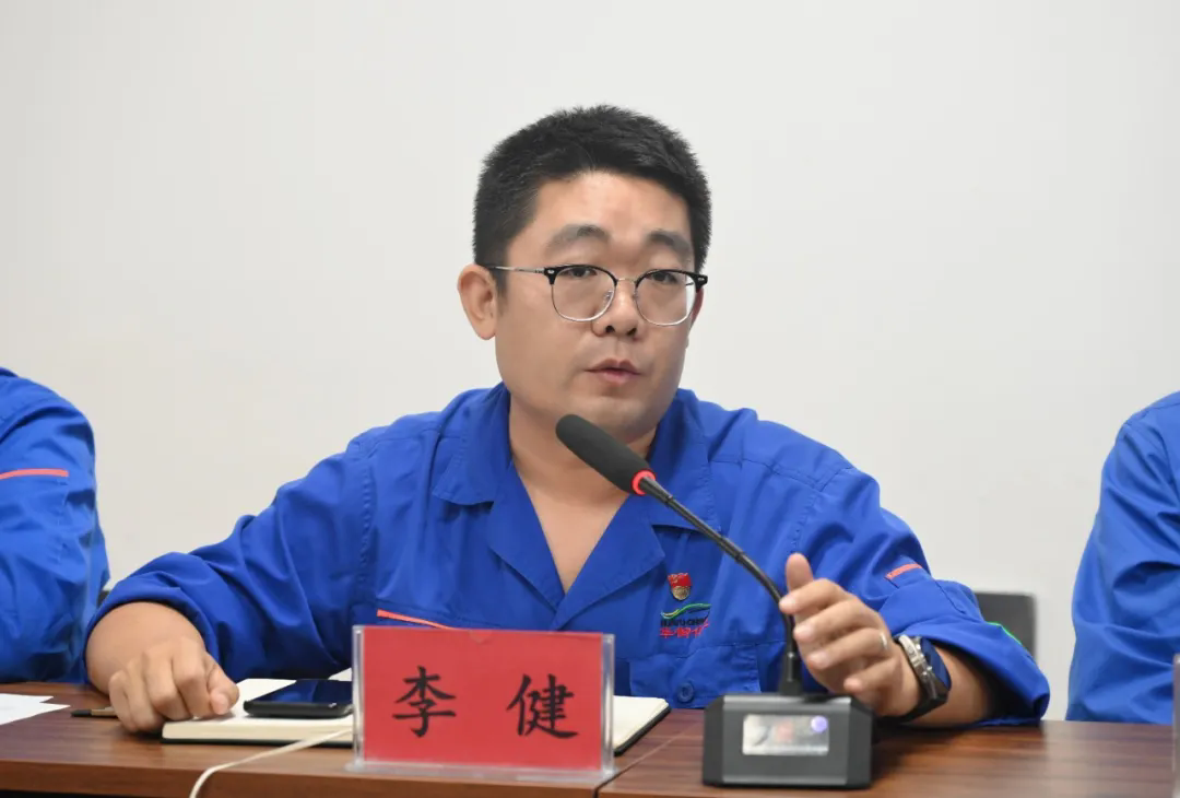 李主任.png