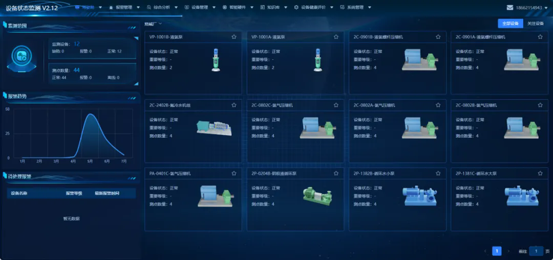 图片3.webp.png