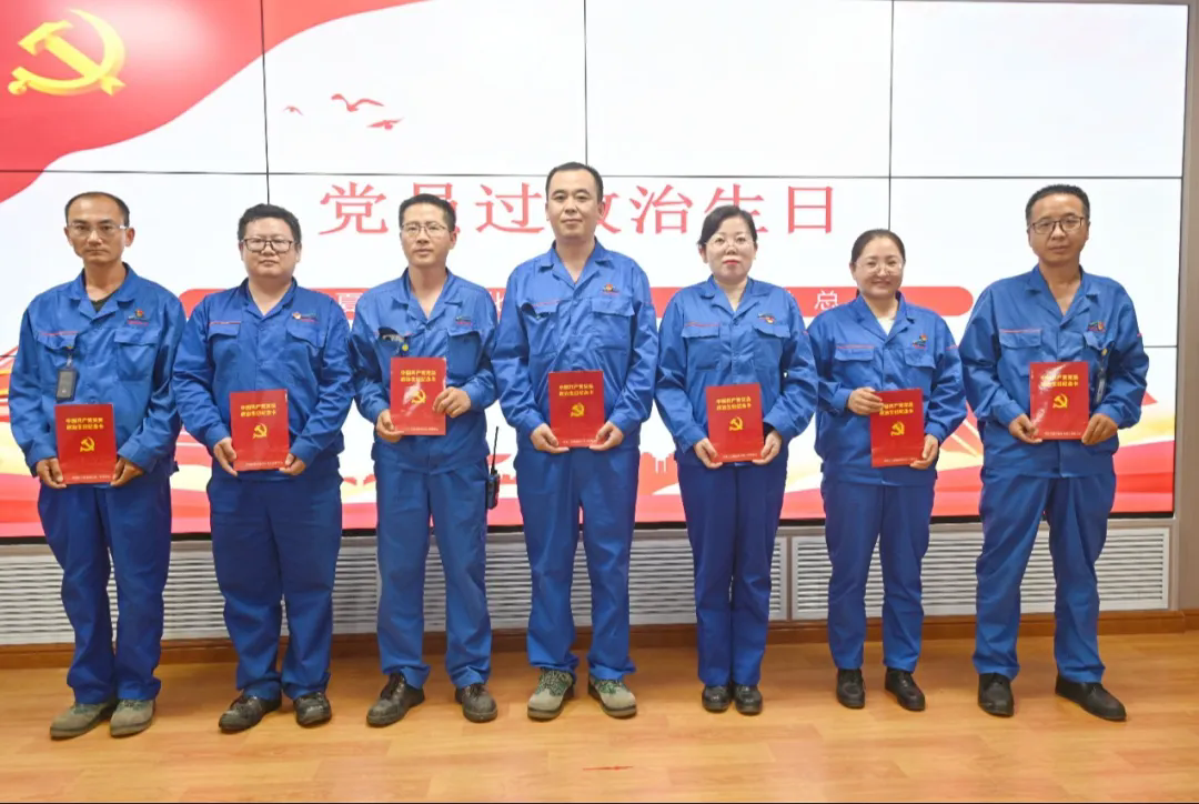图片4集体.webp.png