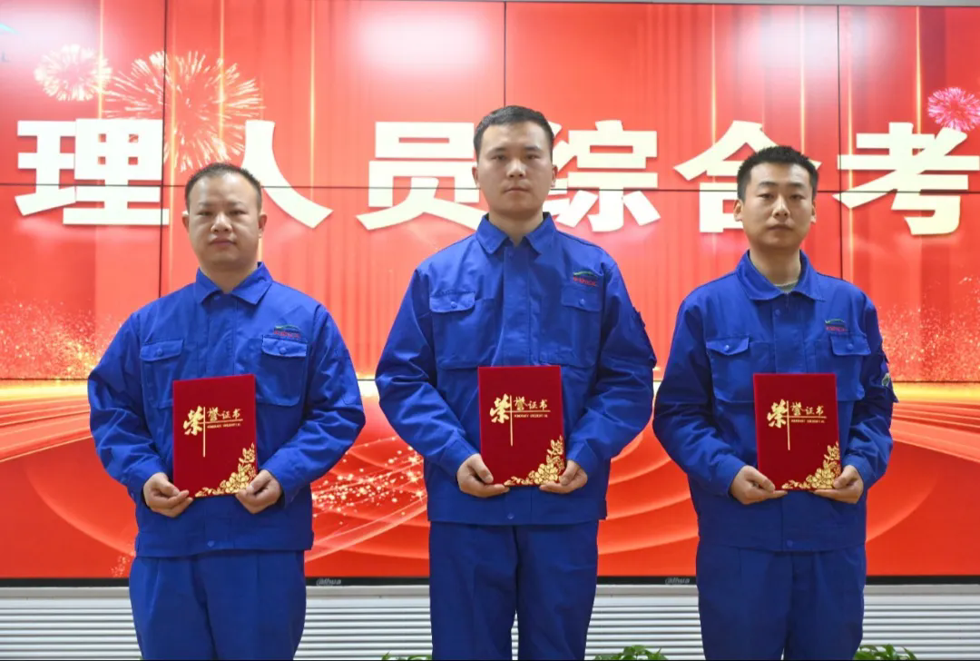 1770106218120548.png 设备管理.webp.png