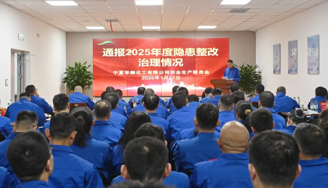 1770106389354781.png 刘兴奋讲话.webp.png