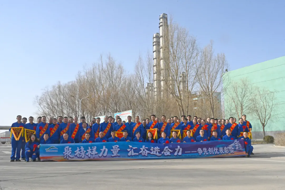 1770106801798204.png 大合照.webp.png