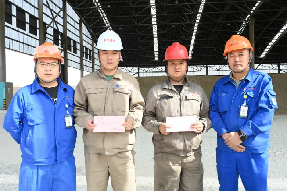 嘉奖传正能量！华御化工表彰履职先锋，共筑质量安全防线