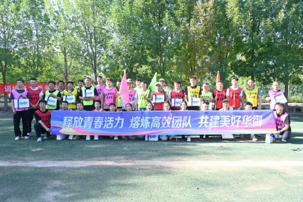 当“蓝领”遇上“野趣”：宁夏华御青年的别样“充电”记